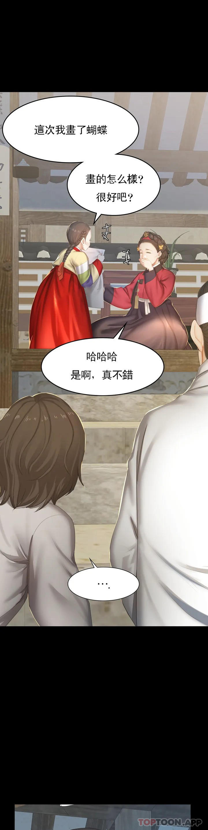 第1话-一定要怀个男孩-小姐-J,B（第11张）