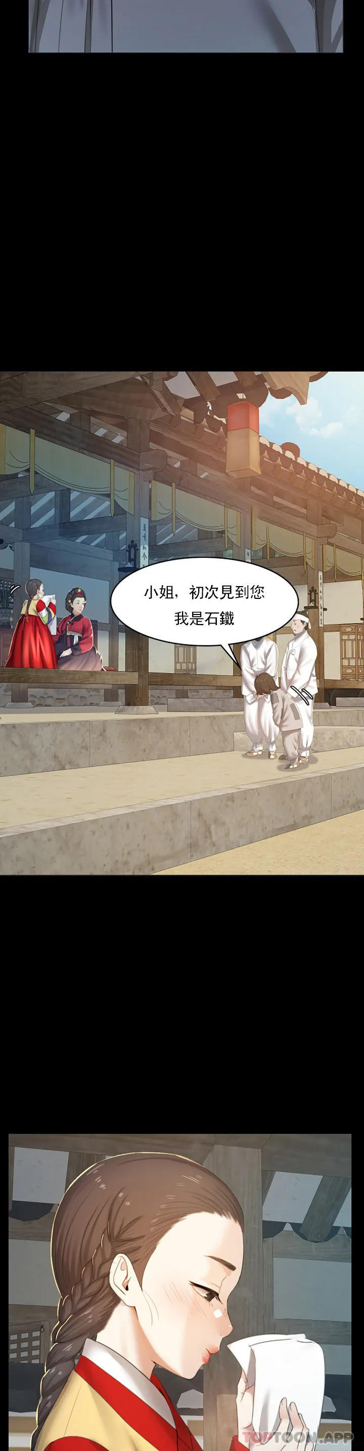 第1话-一定要怀个男孩-小姐-J,B（第13张）