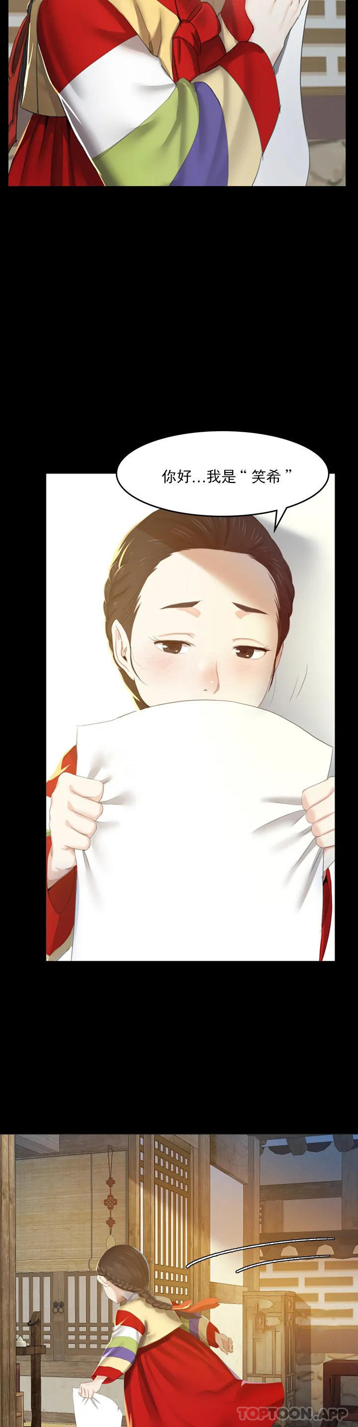 第1话-一定要怀个男孩-小姐-J,B（第14张）