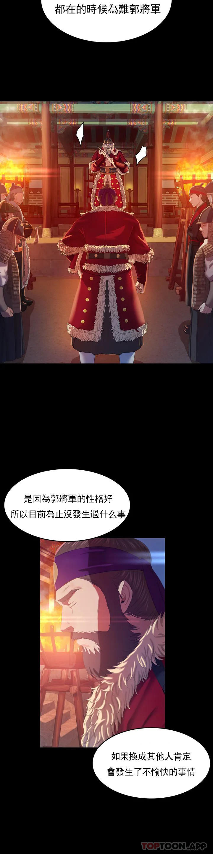 第2话-谁躲在哪裏-小姐-J,B（第10张）