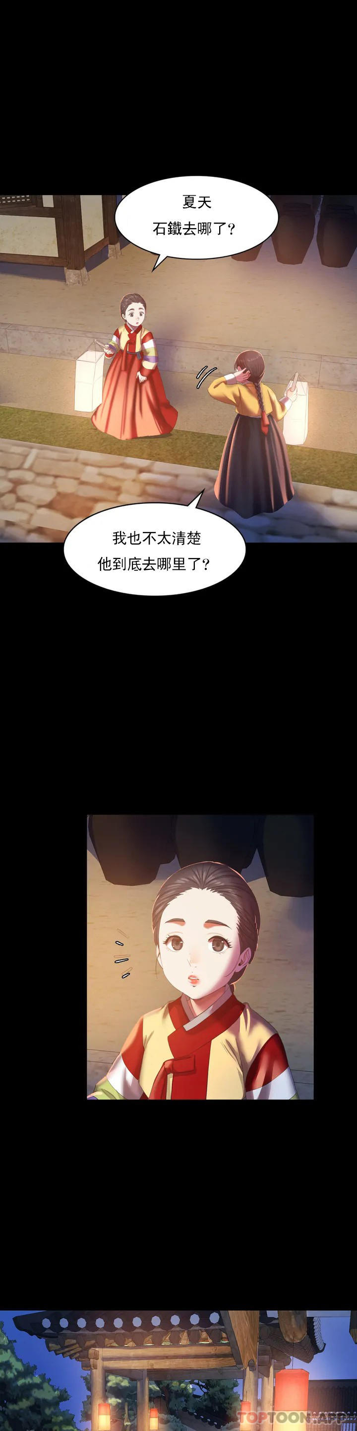 第2话-谁躲在哪裏-小姐-J,B（第13张）