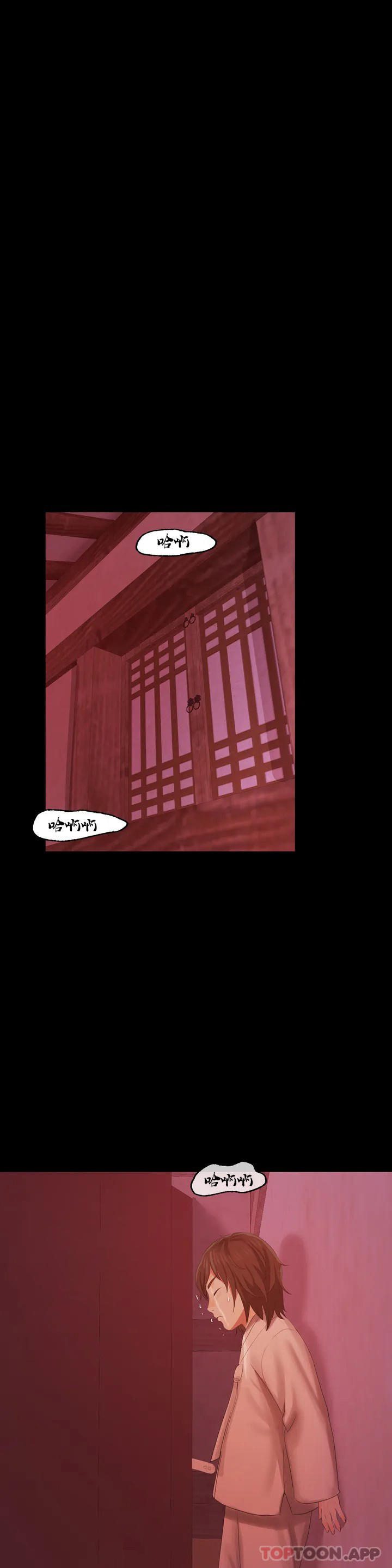 第2话-谁躲在哪裏-小姐-J,B（第16张）