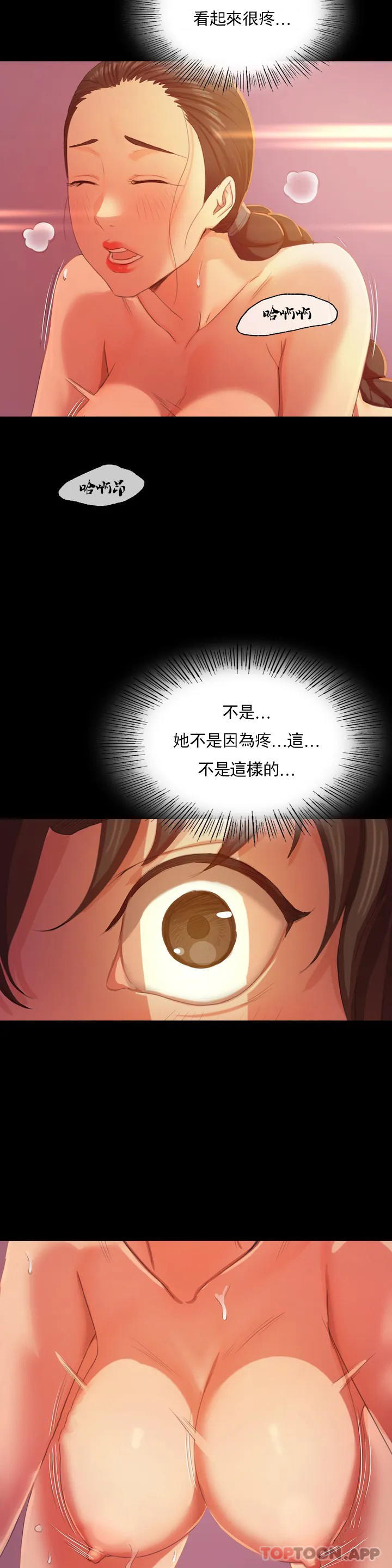 第2话-谁躲在哪裏-小姐-J,B（第21张）