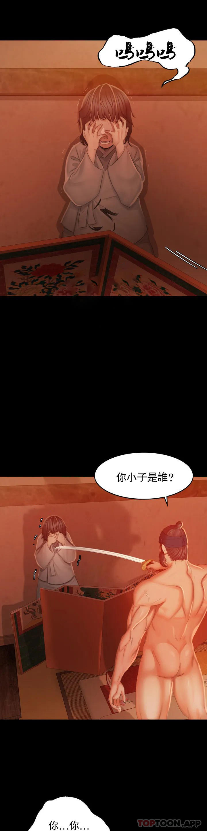 第3话-水温刚刚好-小姐-J,B（第5张）