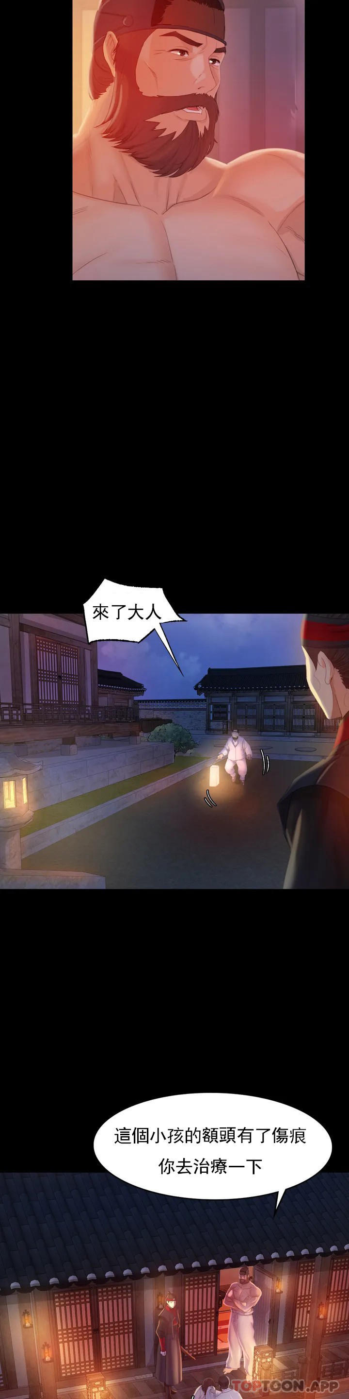 第3话-水温刚刚好-小姐-J,B（第10张）