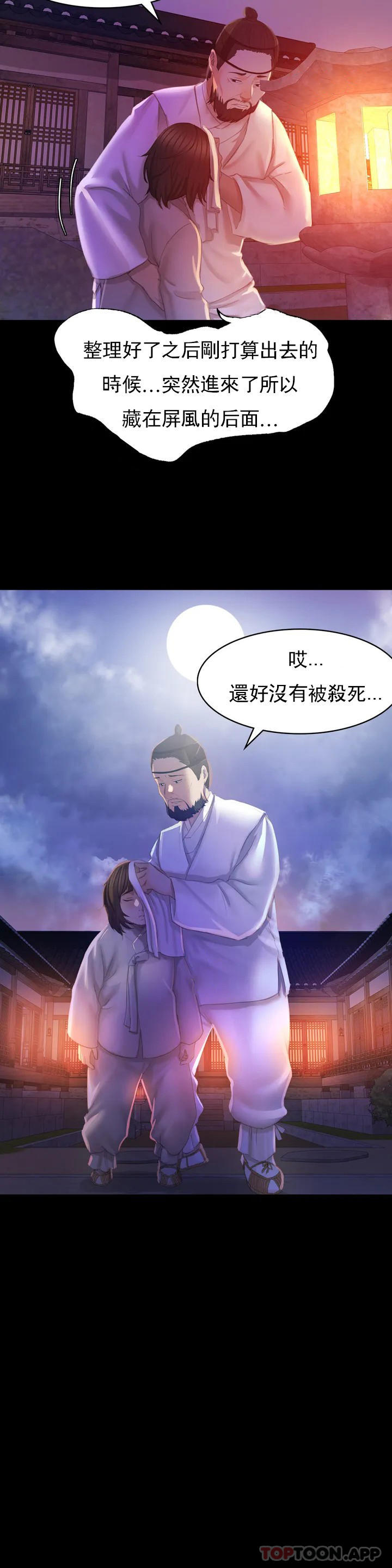 第3话-水温刚刚好-小姐-J,B（第12张）