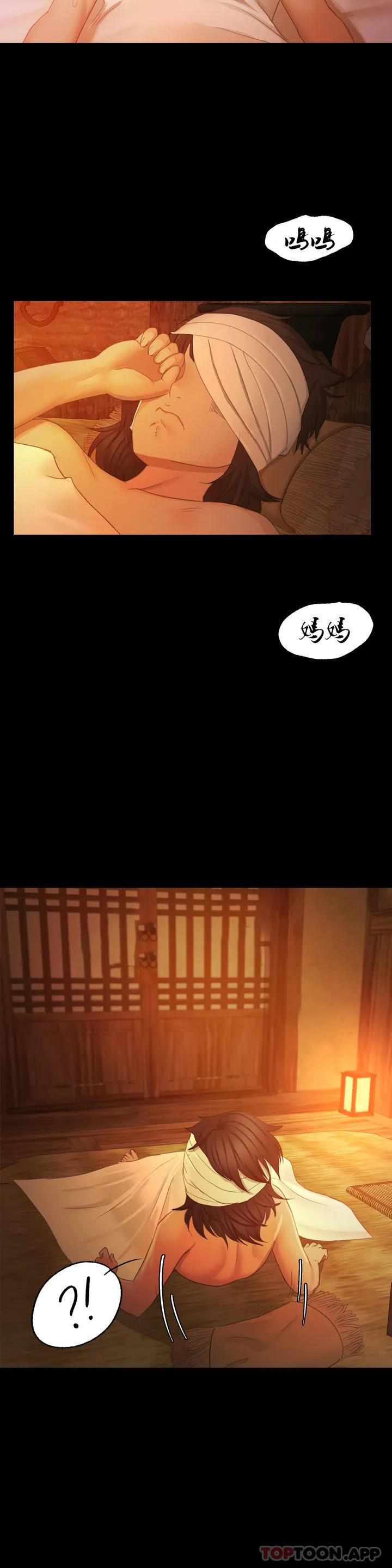 第3话-水温刚刚好-小姐-J,B（第15张）