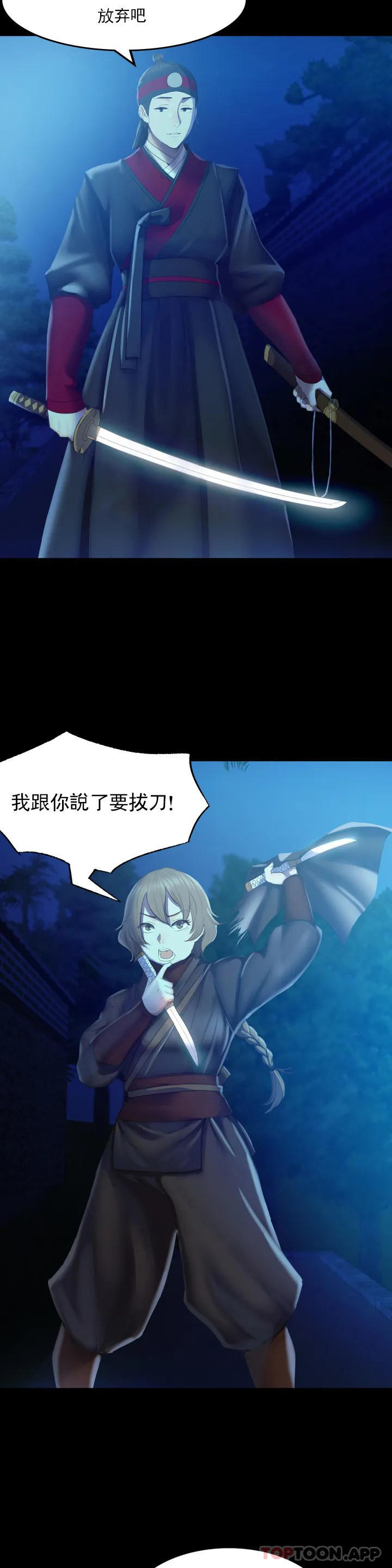 第3话-水温刚刚好-小姐-J,B（第28张）