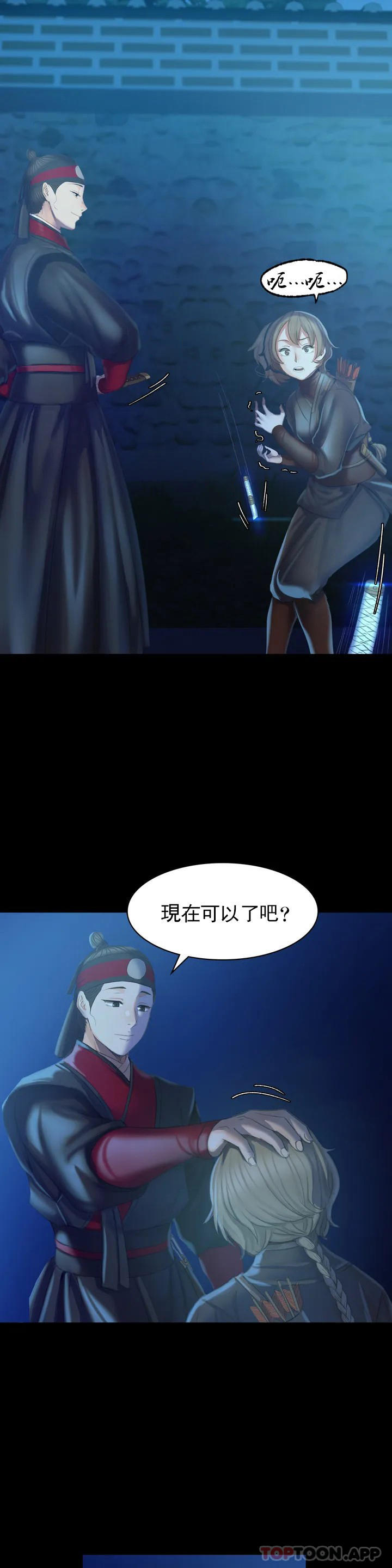第3话-水温刚刚好-小姐-J,B（第31张）