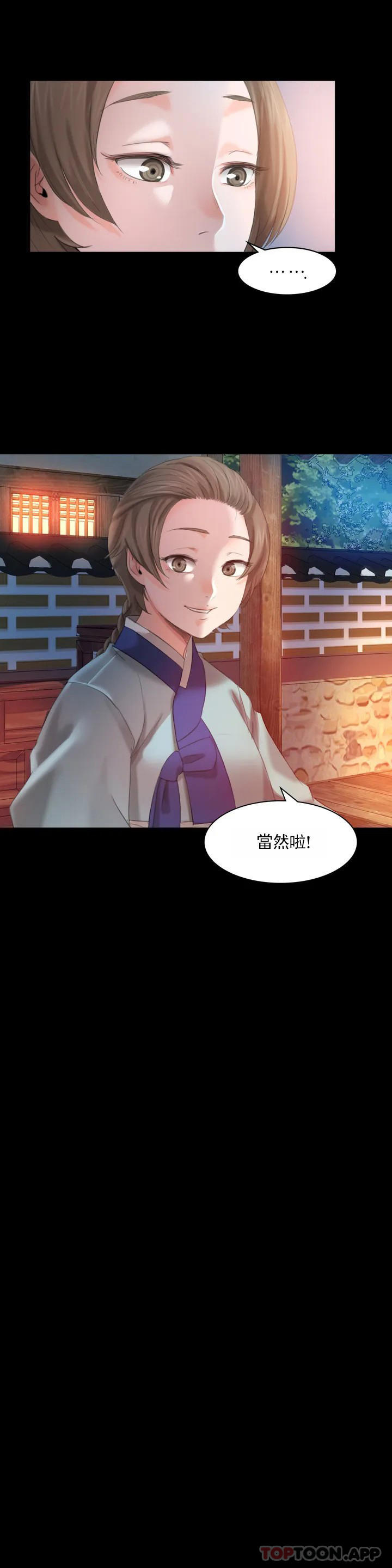 第4话-糟了-小姐-J,B（第12张）