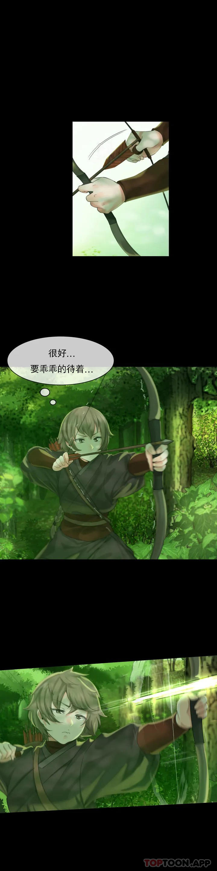 第4话-糟了-小姐-J,B（第14张）