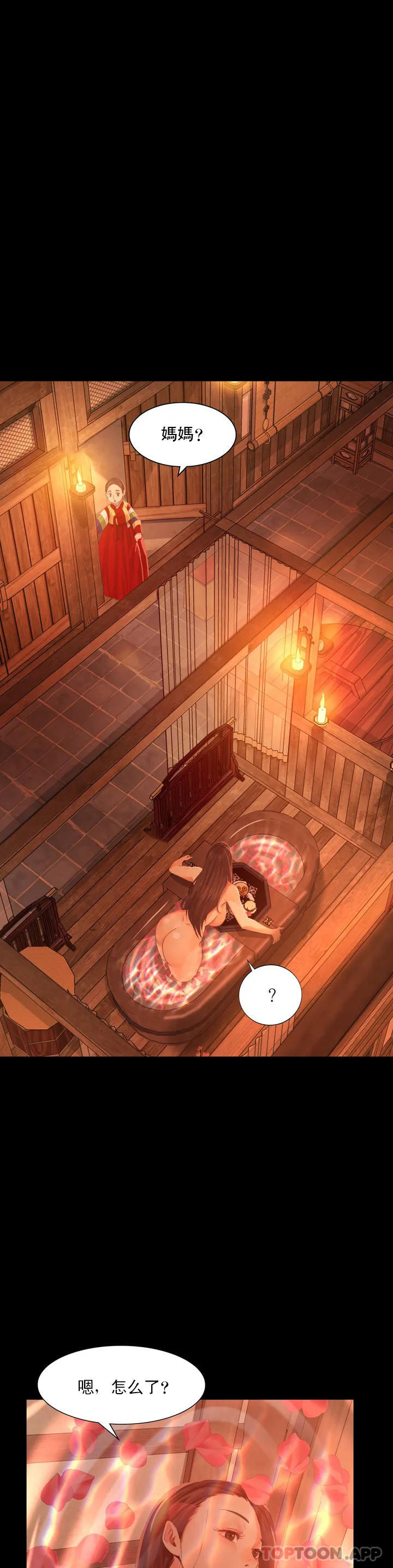 第5话-石铁你来了-小姐-J,B（第4张）
