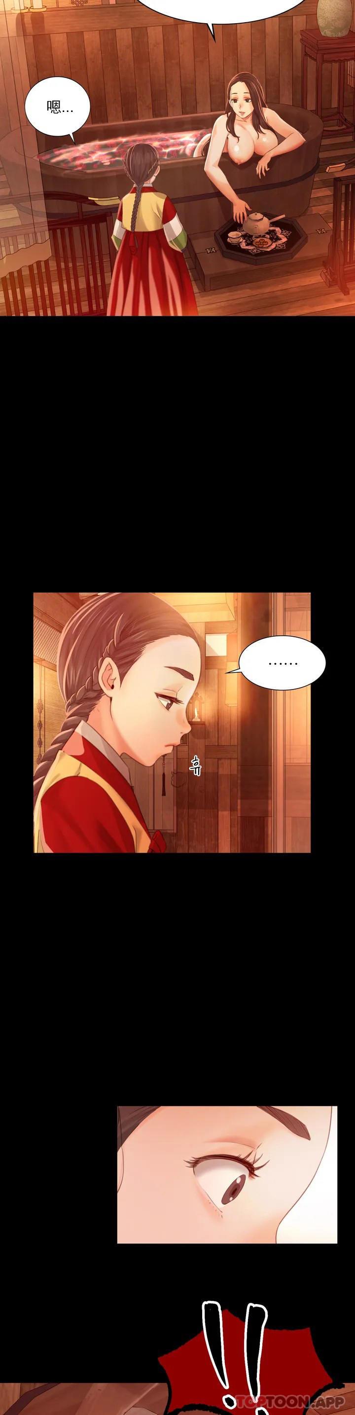 第5话-石铁你来了-小姐-J,B（第6张）
