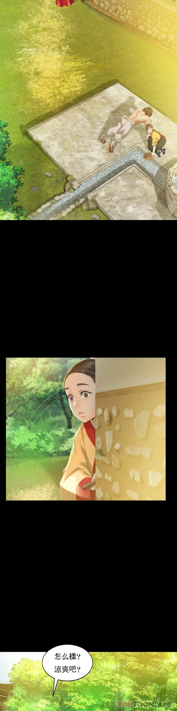 第6话-茄子的大小-小姐-J,B（第18张）