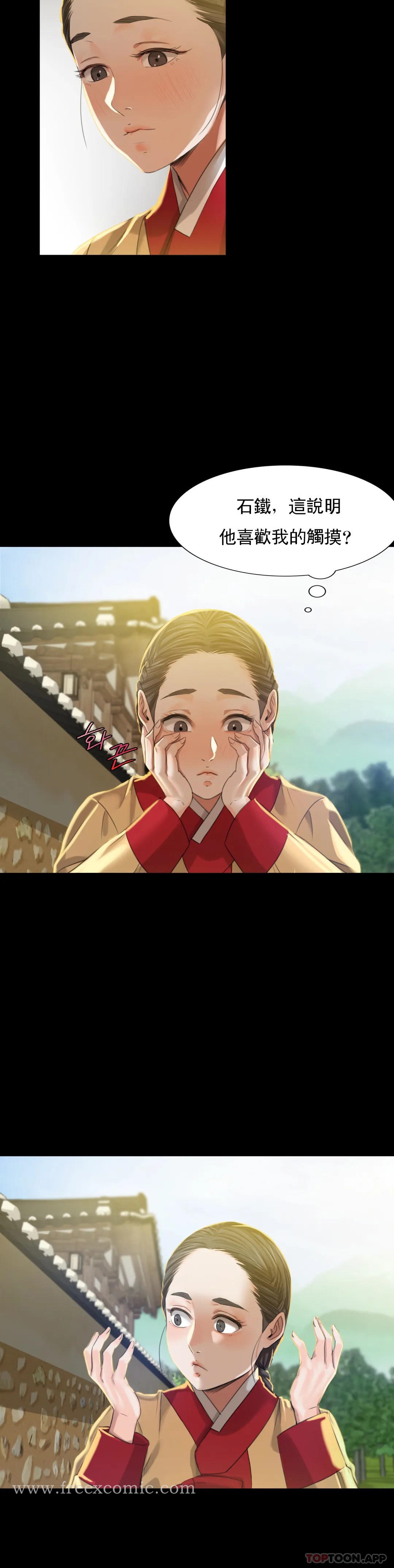 第7话-为什麽会紧张-小姐-J,B（第5张）