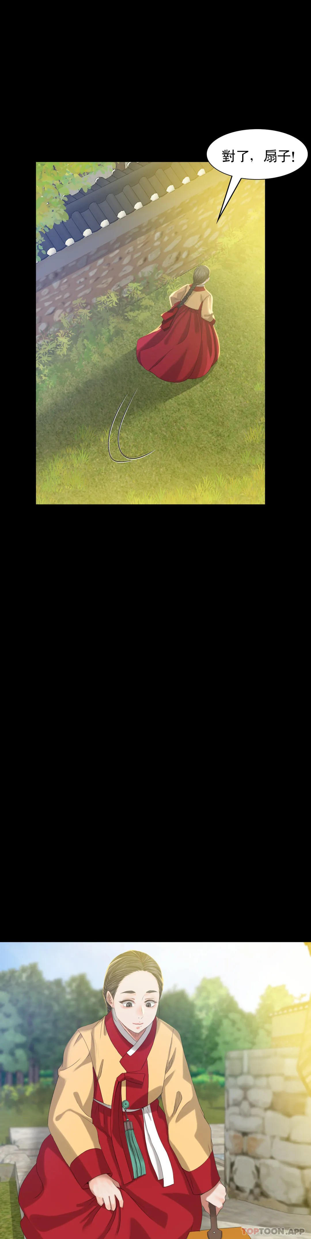 第7话-为什麽会紧张-小姐-J,B（第6张）
