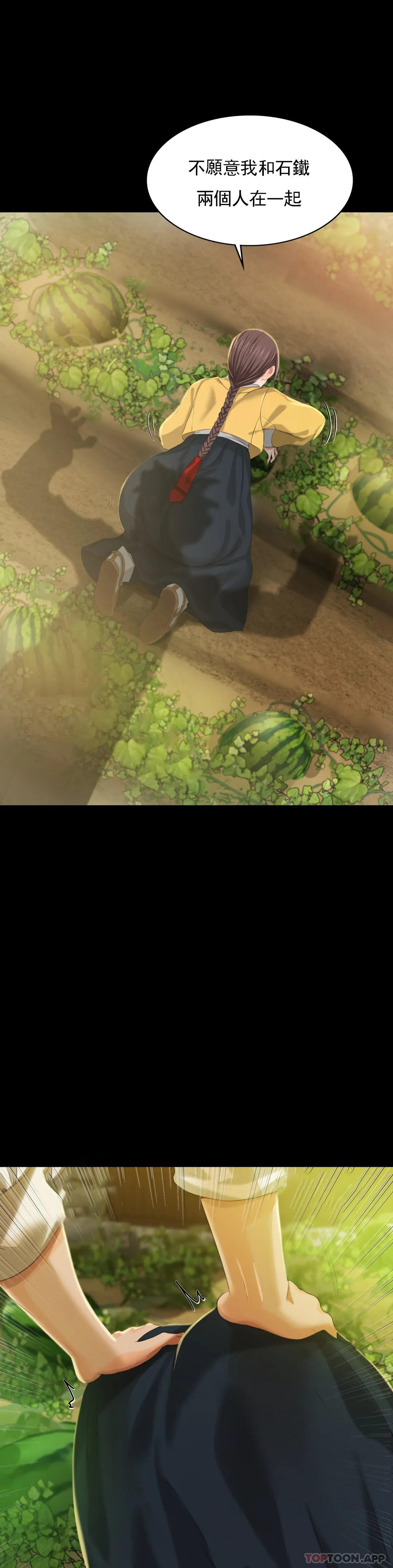 第7话-为什麽会紧张-小姐-J,B（第9张）