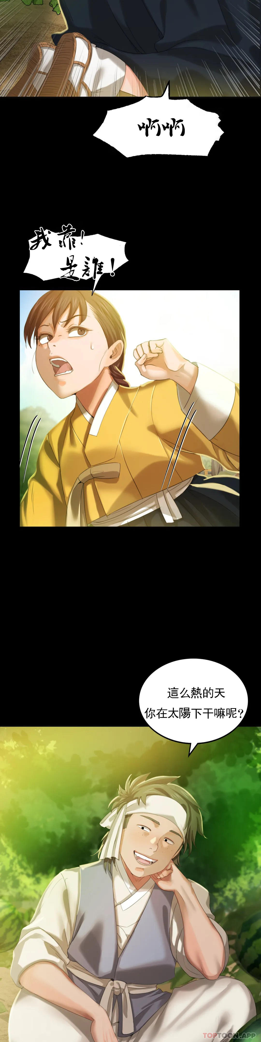 第7话-为什麽会紧张-小姐-J,B（第10张）