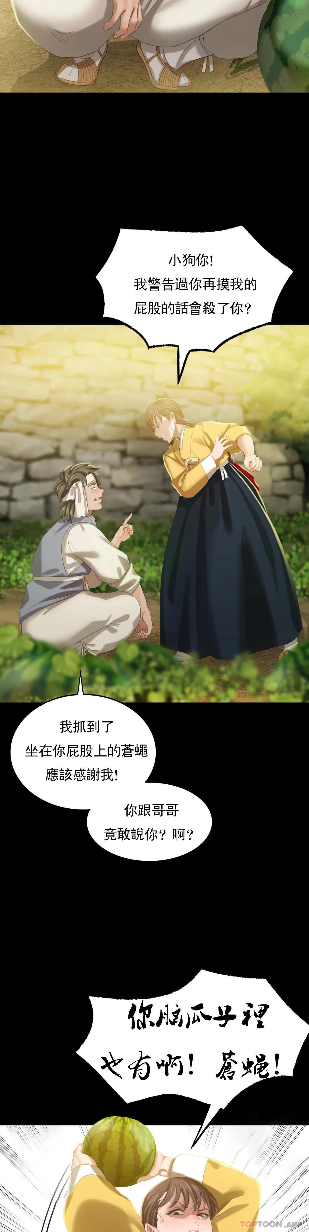 第7话-为什麽会紧张-小姐-J,B（第11张）