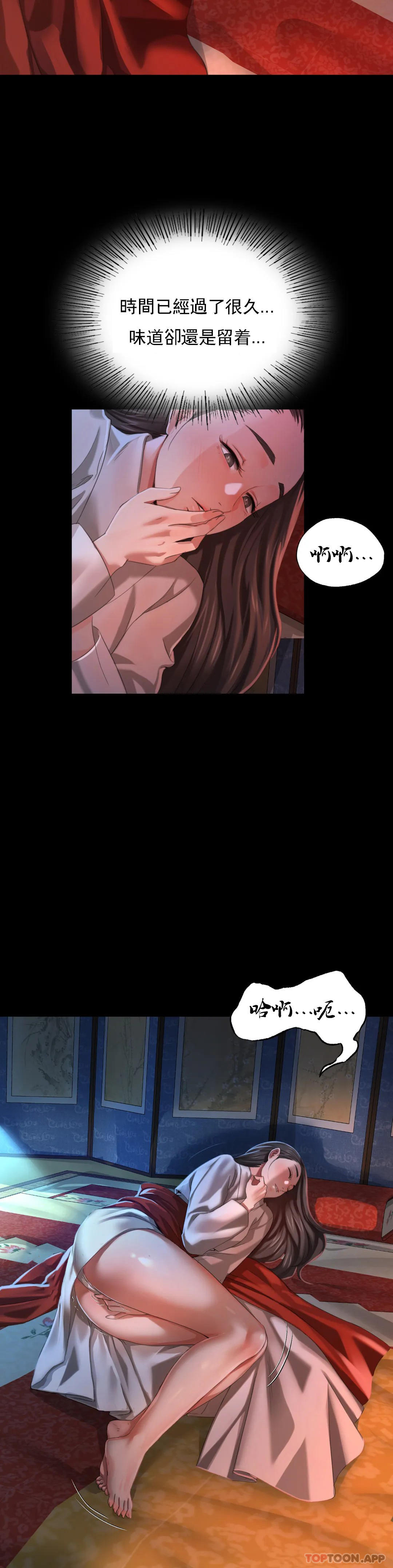 第8话-这裏-小姐-J,B（第7张）