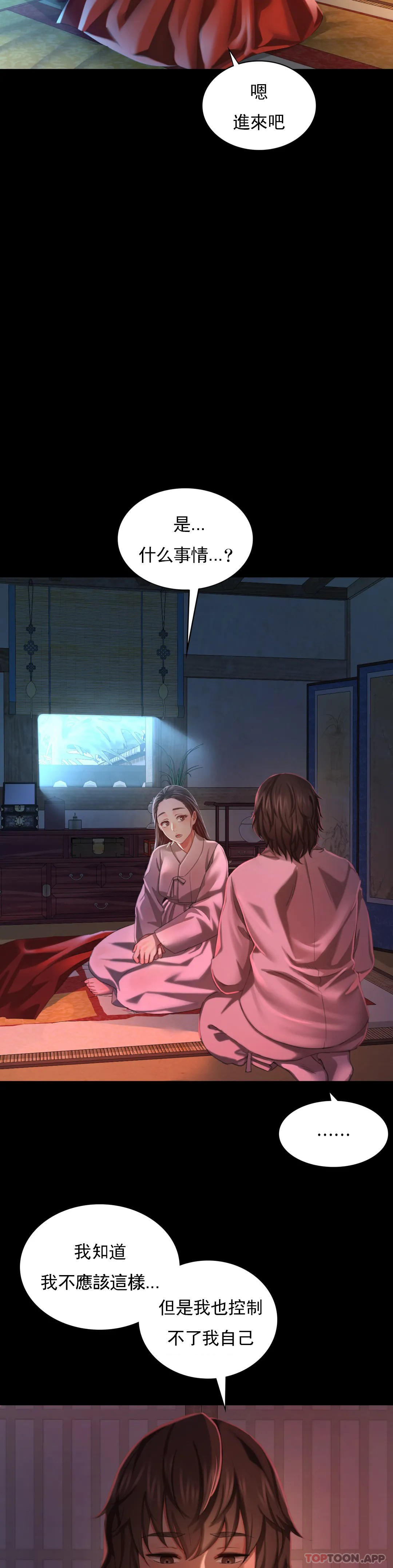 第8话-这裏-小姐-J,B（第10张）