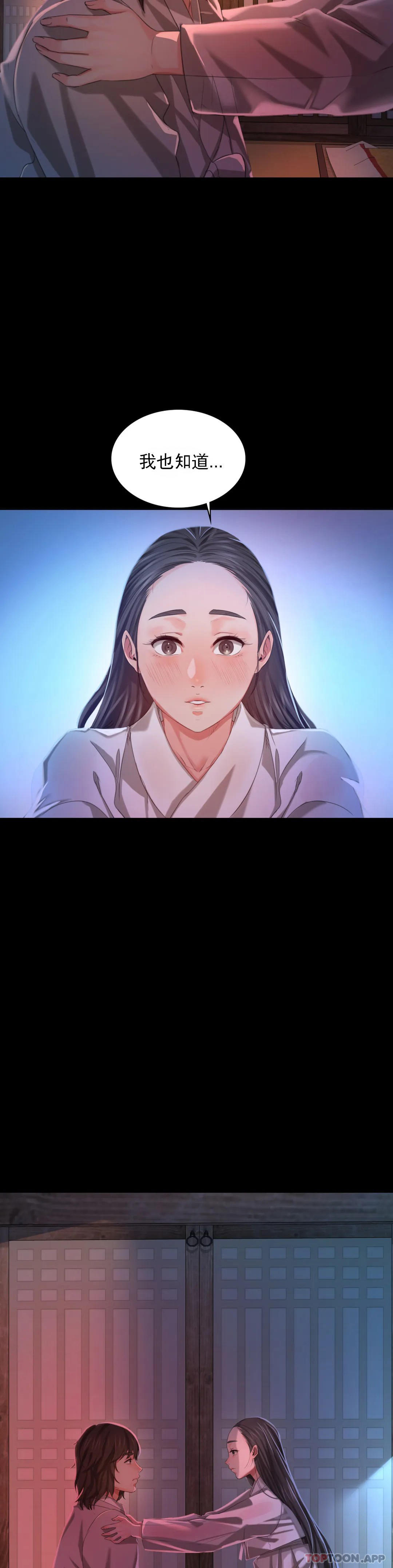 第8话-这裏-小姐-J,B（第12张）