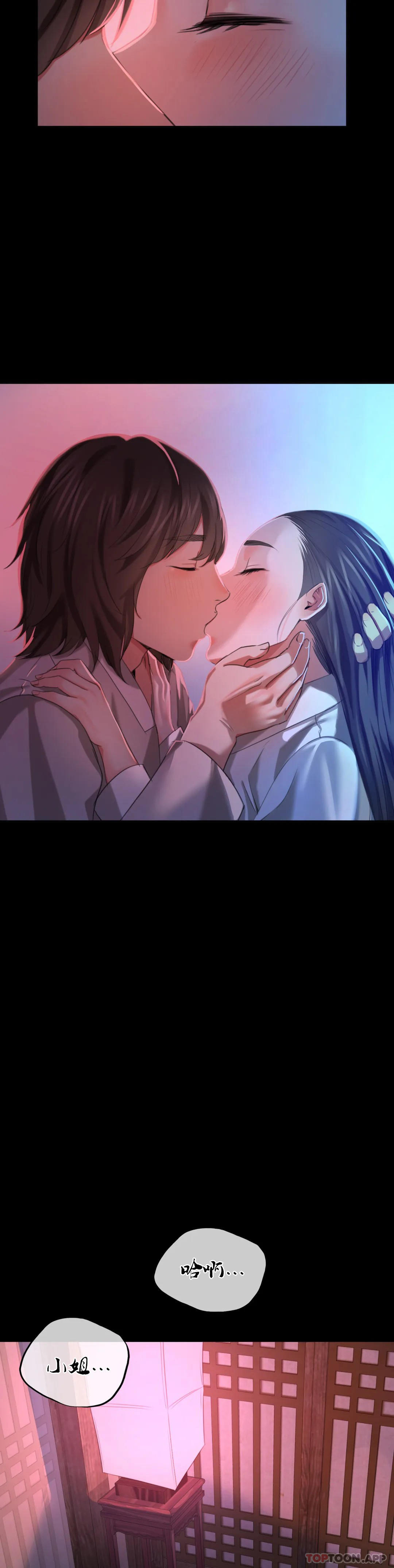 第8话-这裏-小姐-J,B（第14张）