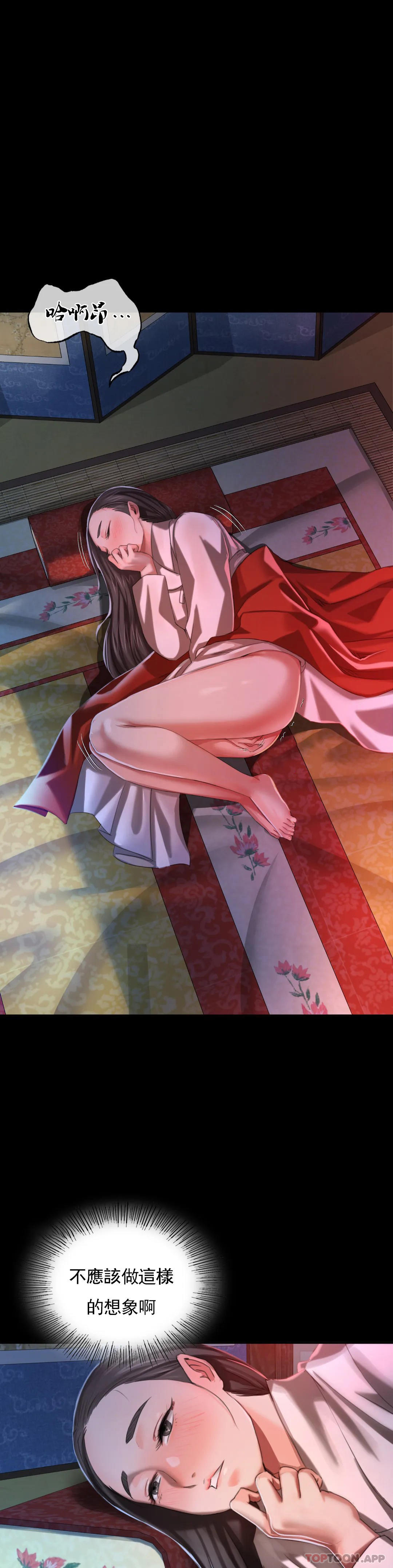 第8话-这裏-小姐-J,B（第16张）