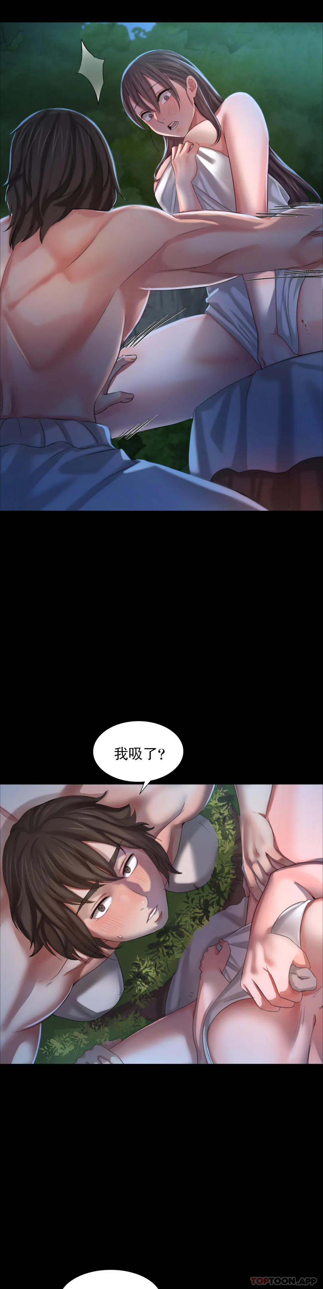 第9话-夏天在诱惑我-小姐-J,B（第7张）