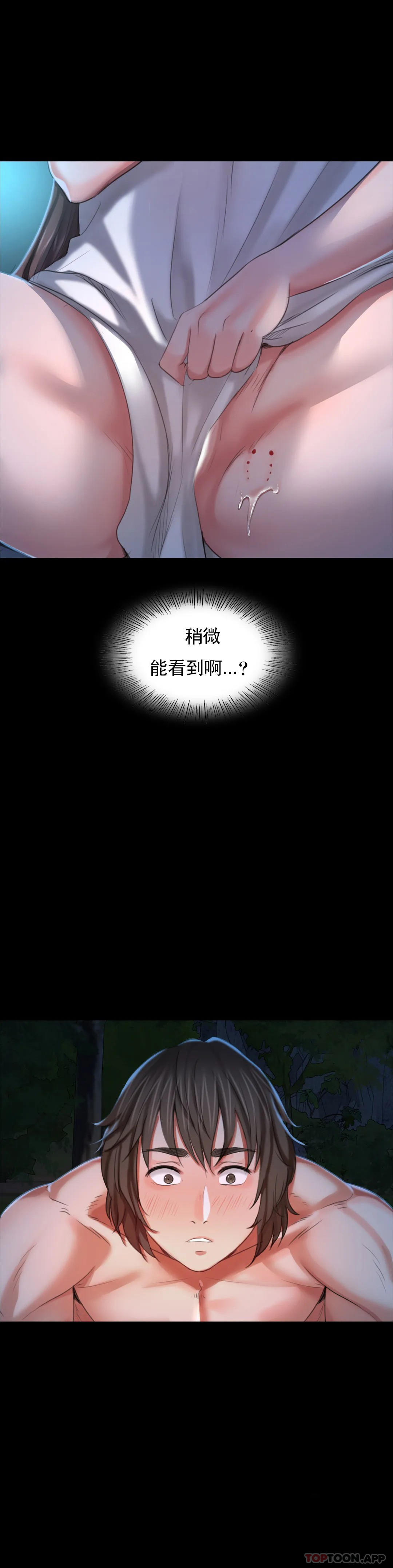 第9话-夏天在诱惑我-小姐-J,B（第15张）