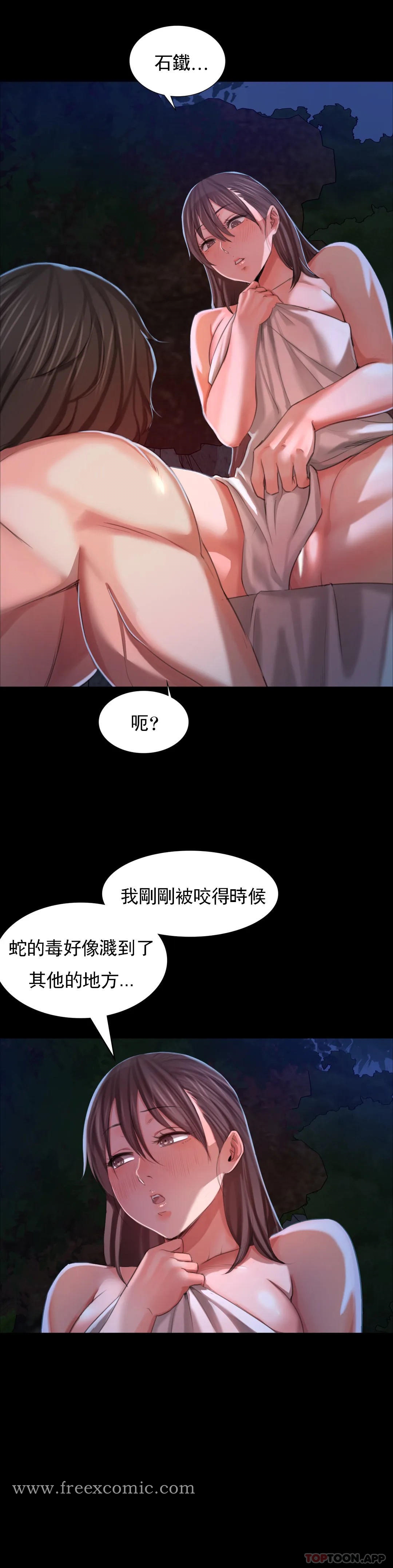 第9话-夏天在诱惑我-小姐-J,B（第16张）