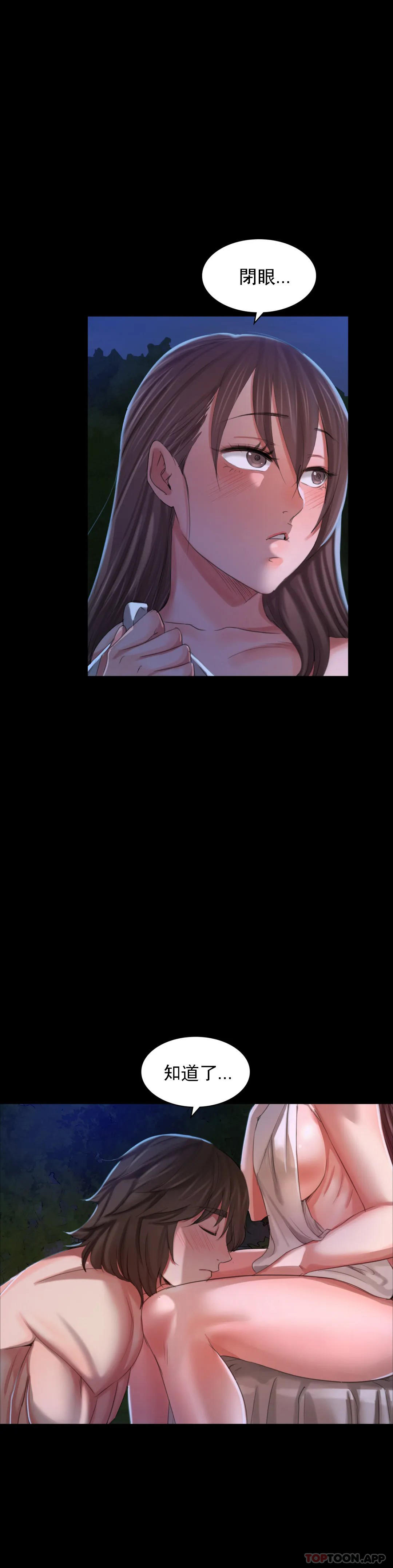 第9话-夏天在诱惑我-小姐-J,B（第20张）