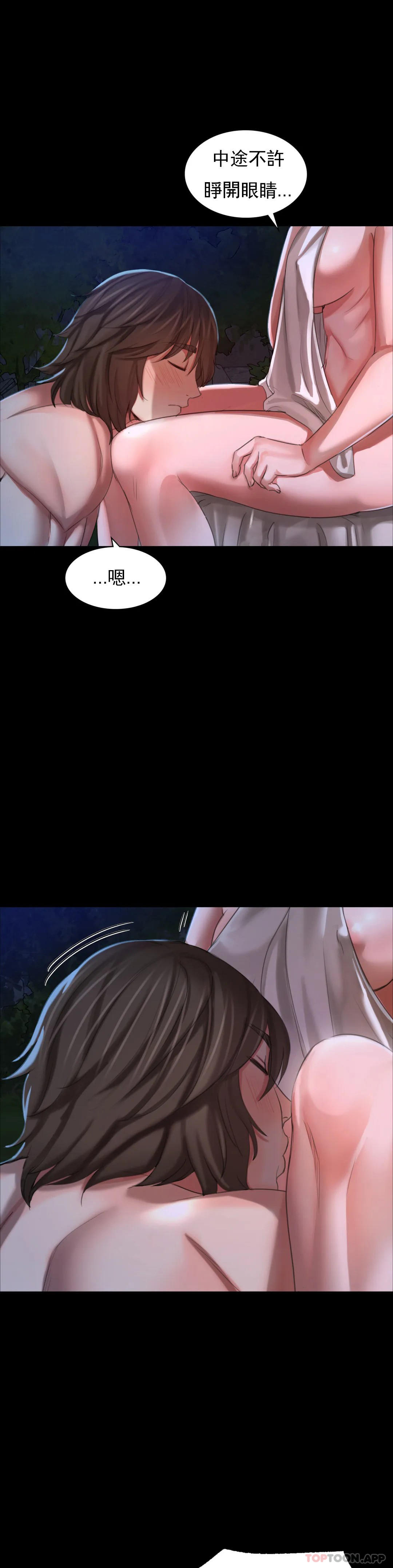 第9话-夏天在诱惑我-小姐-J,B（第21张）