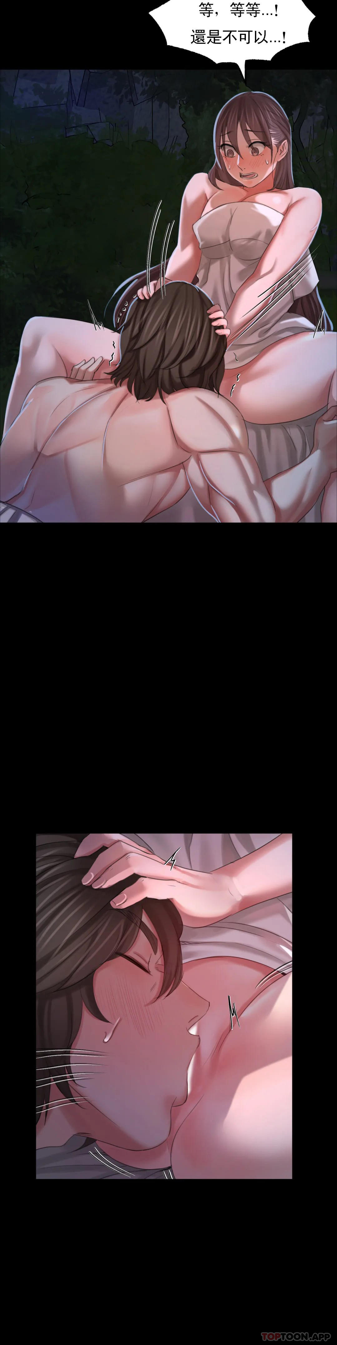 第9话-夏天在诱惑我-小姐-J,B（第22张）