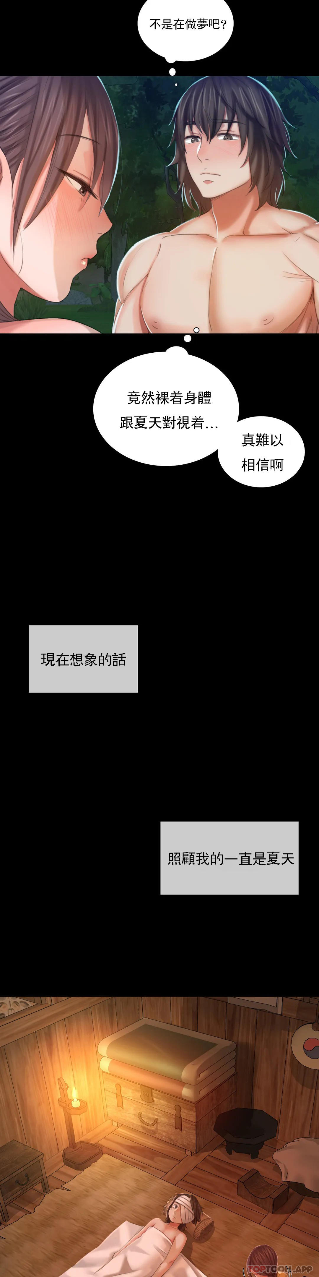 第10话-我是第一次-小姐-J,B（第5张）