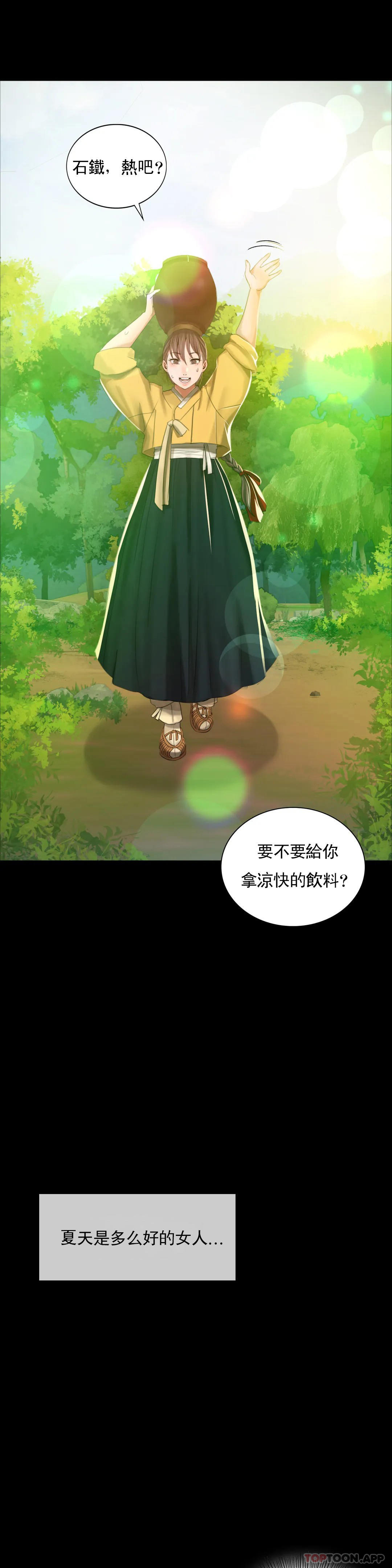 第10话-我是第一次-小姐-J,B（第10张）