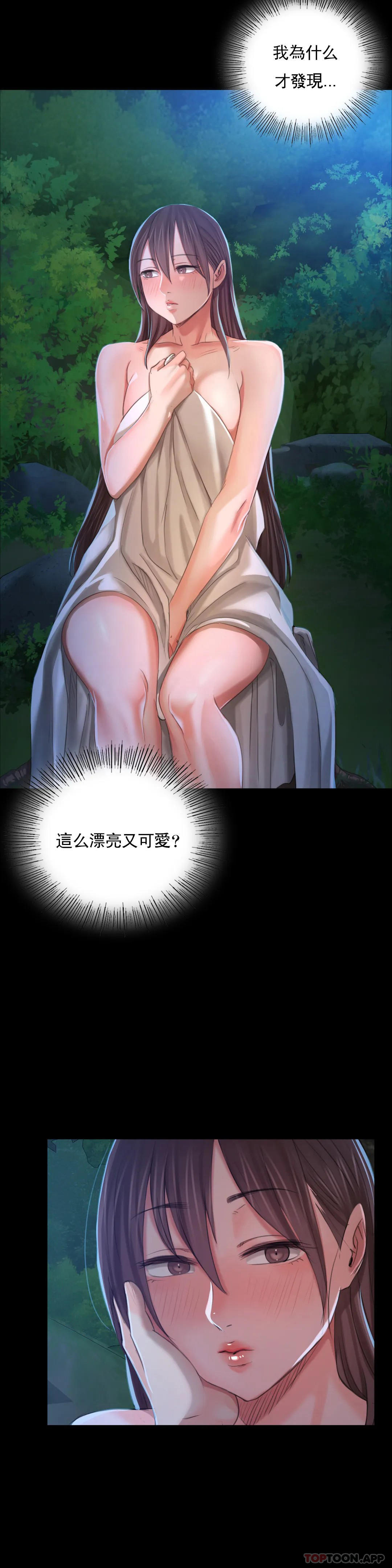 第10话-我是第一次-小姐-J,B（第11张）