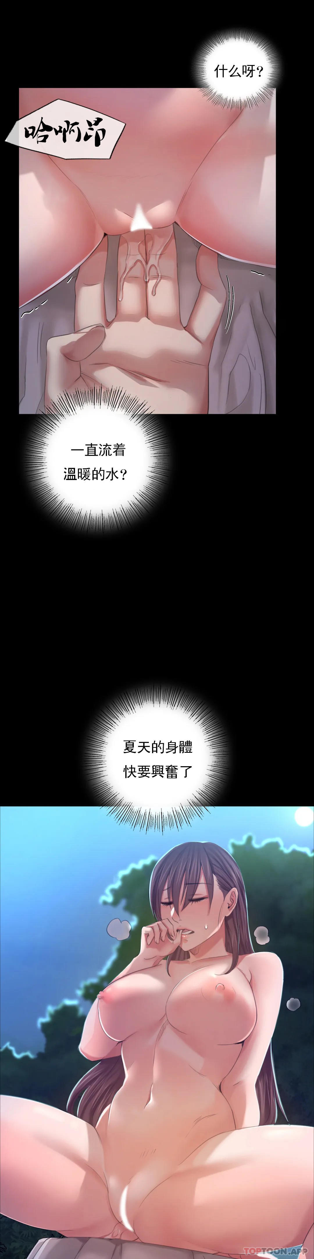 第10话-我是第一次-小姐-J,B（第22张）
