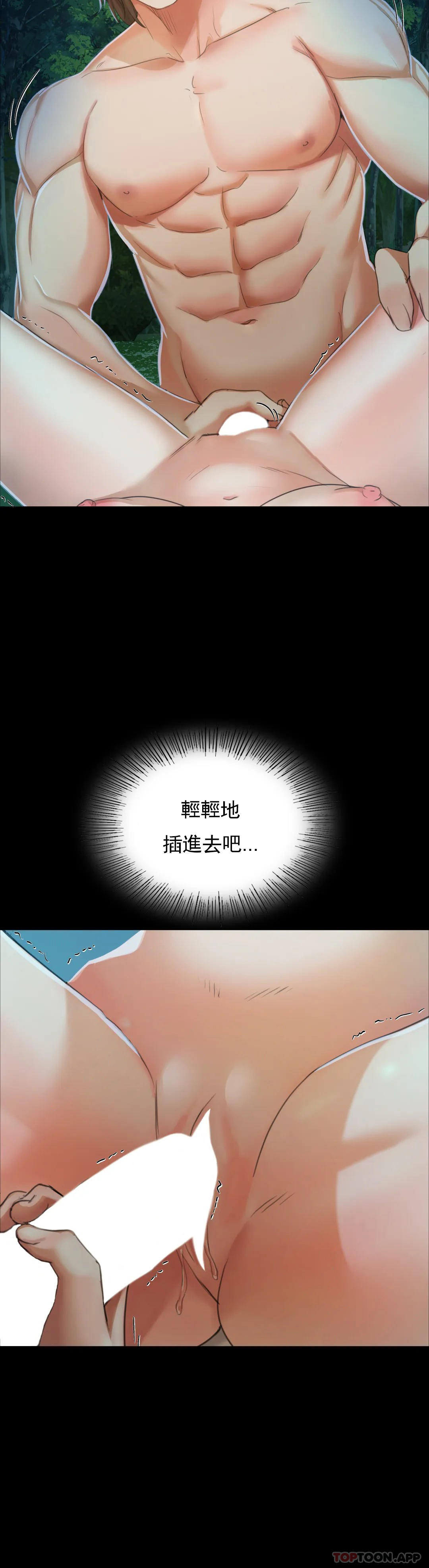 第11话-没控制住-小姐-J,B（第5张）