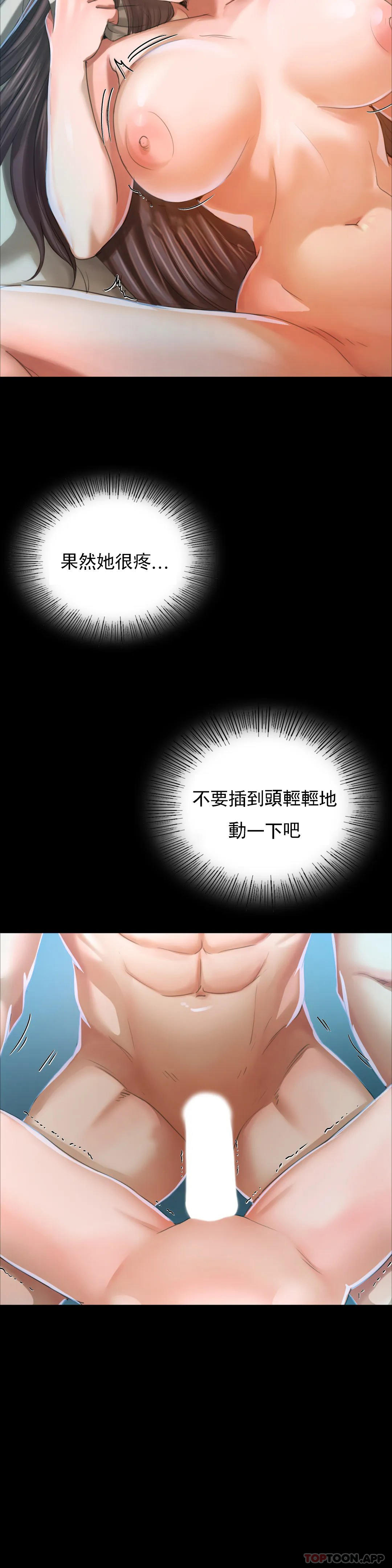 第11话-没控制住-小姐-J,B（第8张）