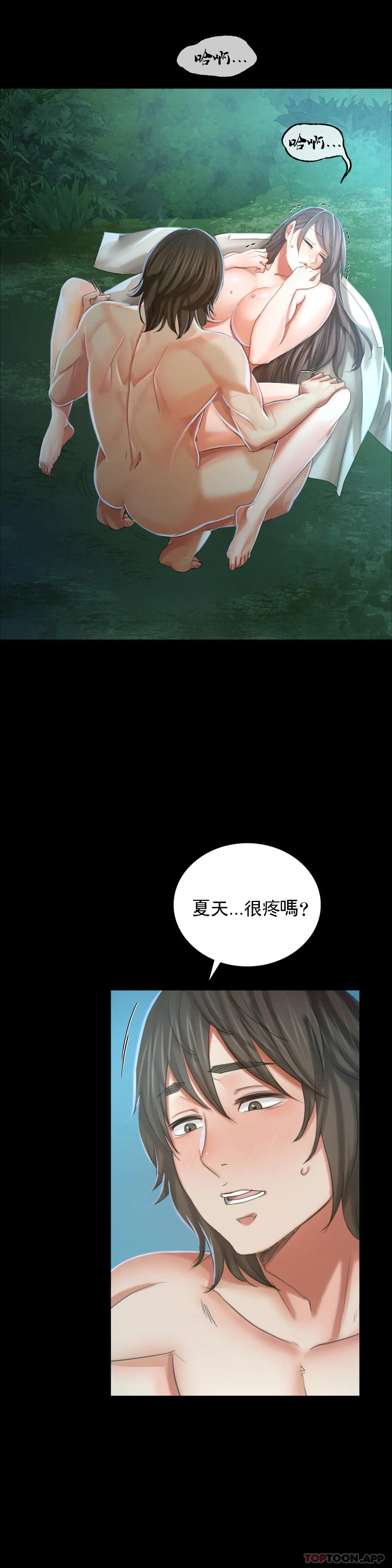 第11话-没控制住-小姐-J,B（第9张）