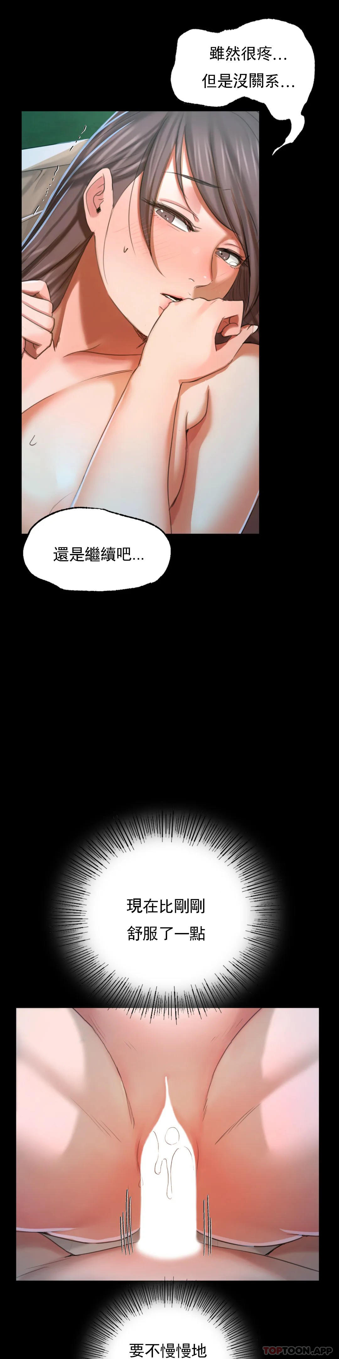 第11话-没控制住-小姐-J,B（第10张）