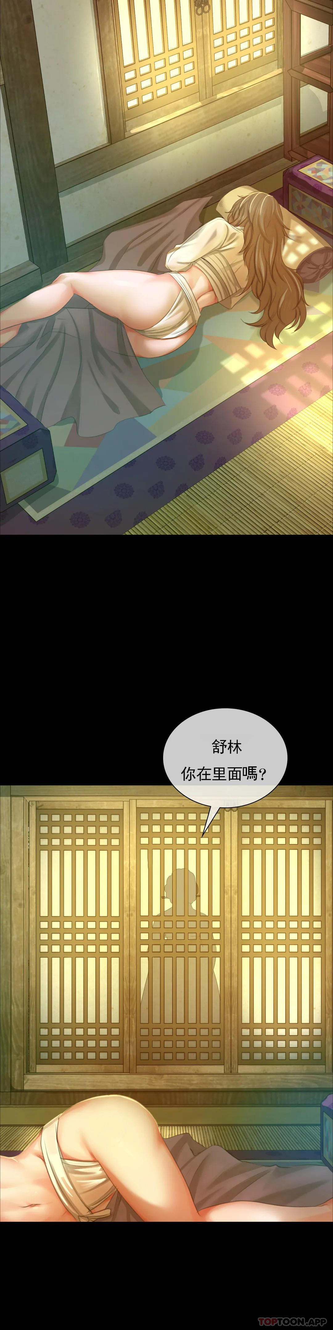 第13话-夏天用嘴-小姐-J,B（第17张）