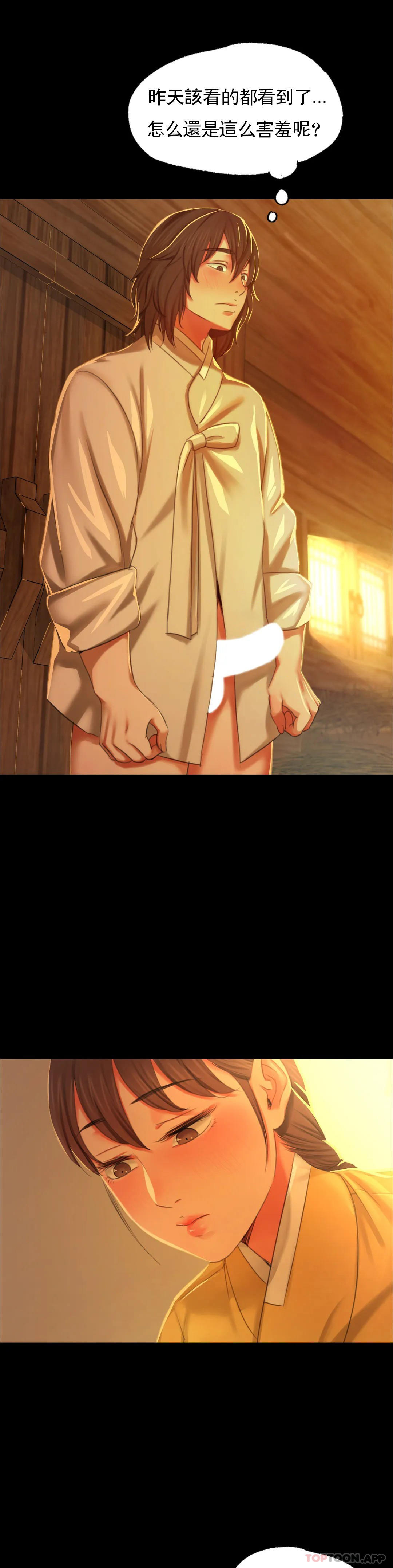 第13话-夏天用嘴-小姐-J,B（第31张）