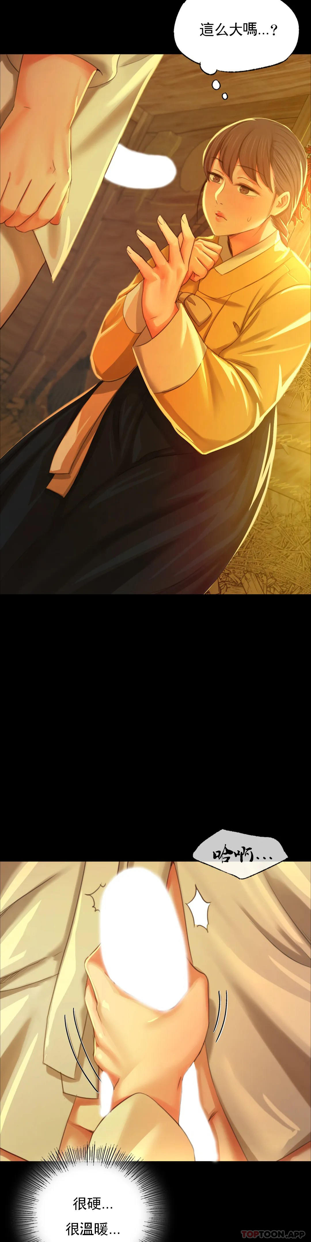 第13话-夏天用嘴-小姐-J,B（第32张）