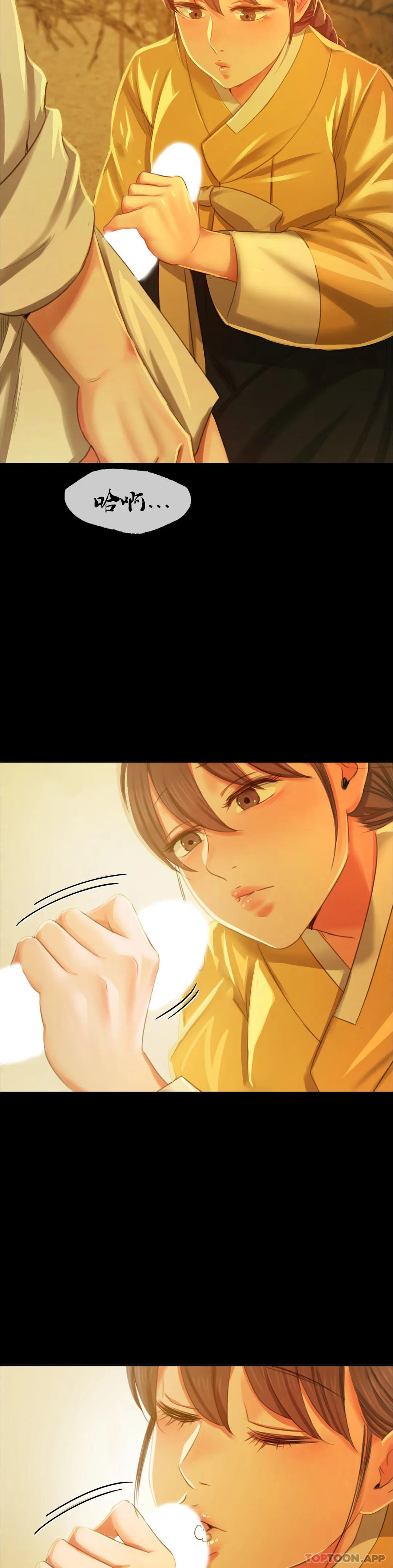 第13话-夏天用嘴-小姐-J,B（第35张）