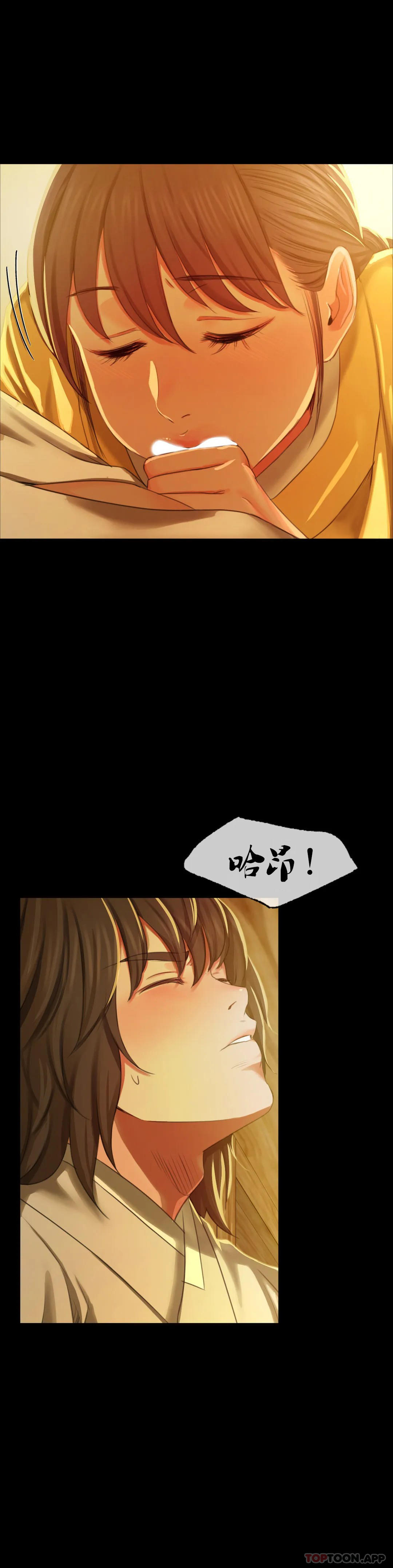 第13话-夏天用嘴-小姐-J,B（第38张）