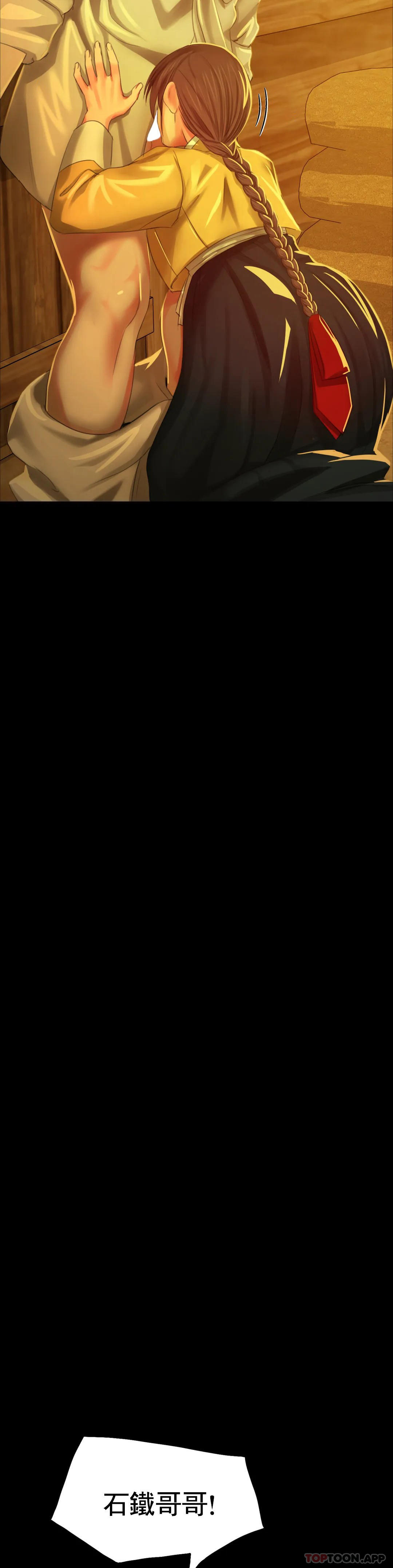 第13话-夏天用嘴-小姐-J,B（第41张）