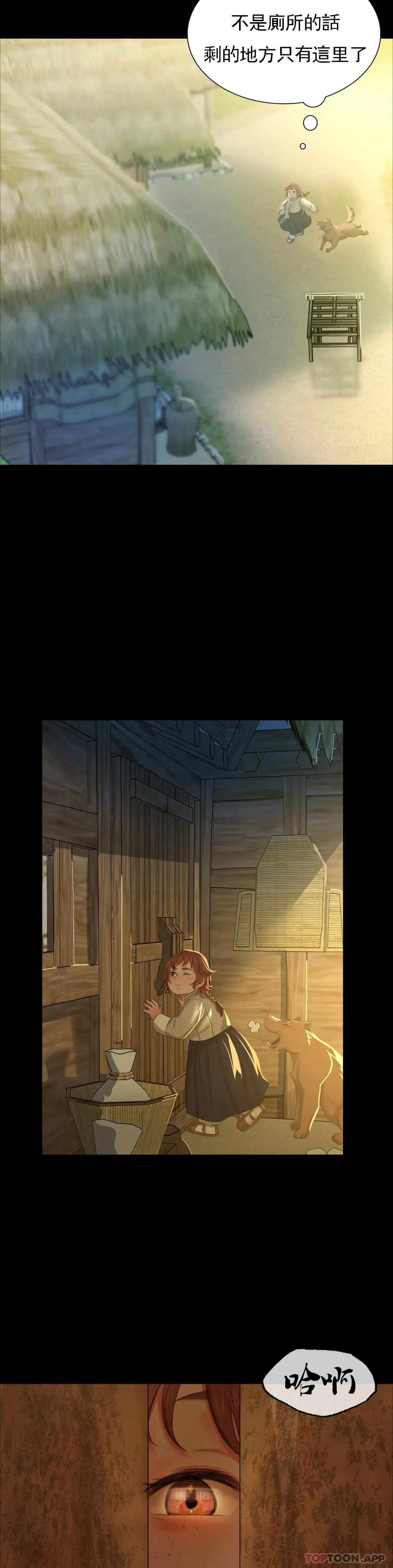 第13话-夏天用嘴-小姐-J,B（第43张）