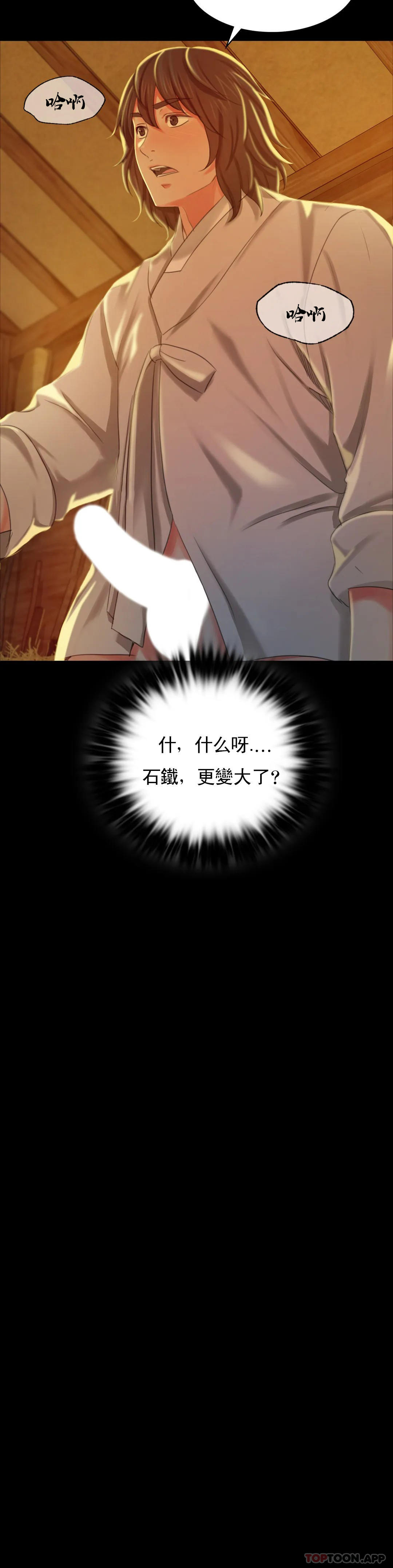 第14话-在想看一次-小姐-J,B（第12张）